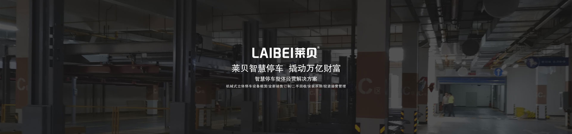 2层简易升降蜜桃视频在线观看免费库过验收