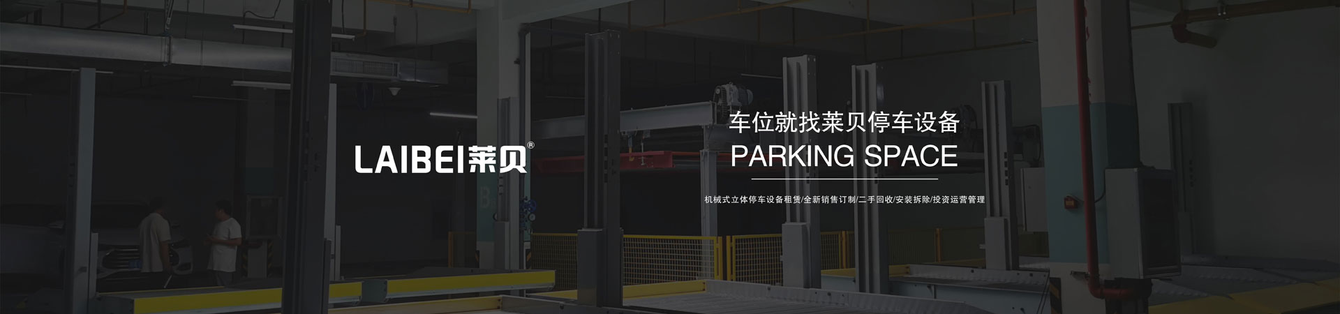 2层简易升降机械蜜桃视频在线观看免费库厂家