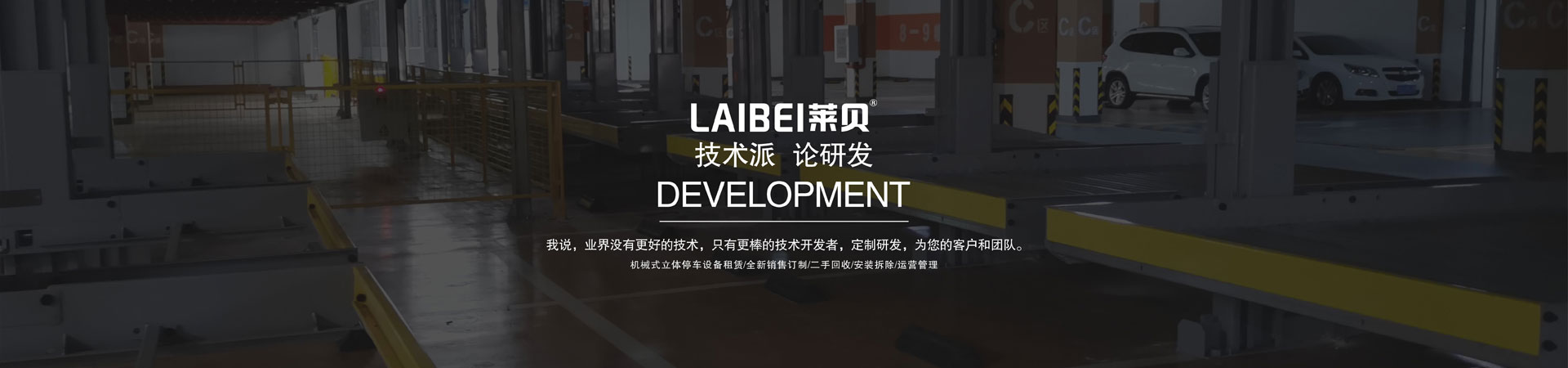 简易式机械蜜桃视频在线观看免费设备