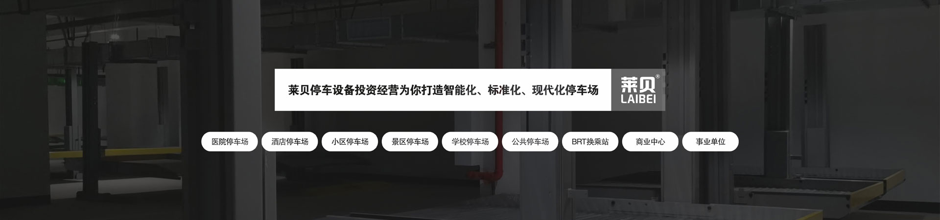 两层简易类机械式蜜桃视频在线观看免费设备蜜桃黄色视频APP